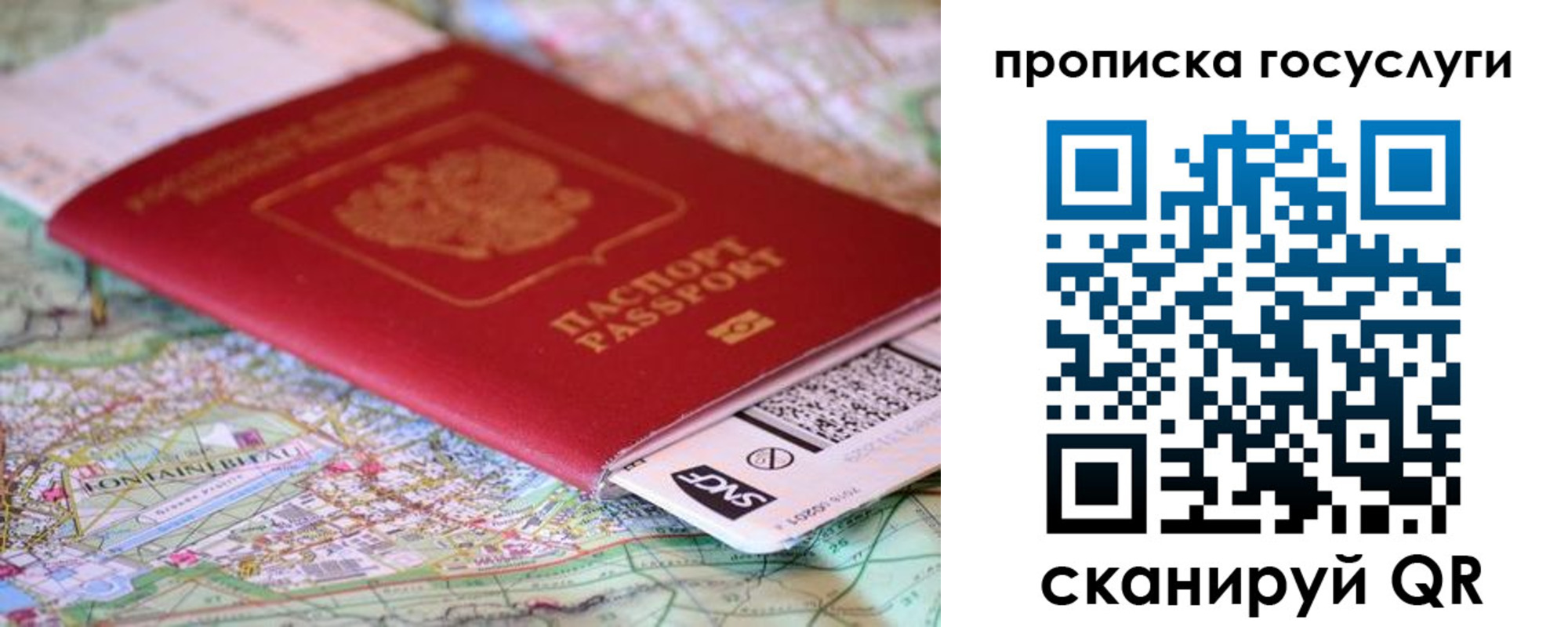 временная регистрация адрес в Лесозаводске