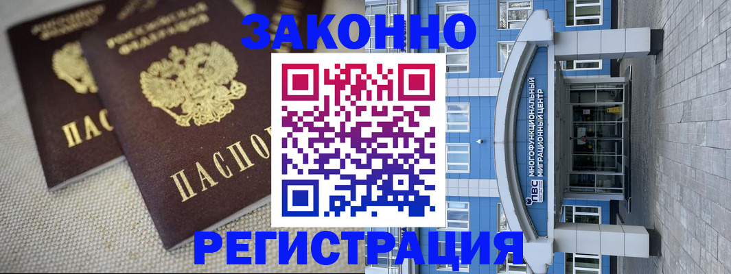 форма 3 в Лесозаводске