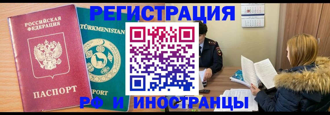 регистрация для дет. сада в Лесозаводске
